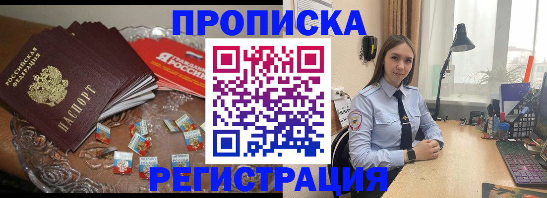 регистрация для школы в Удмуртии